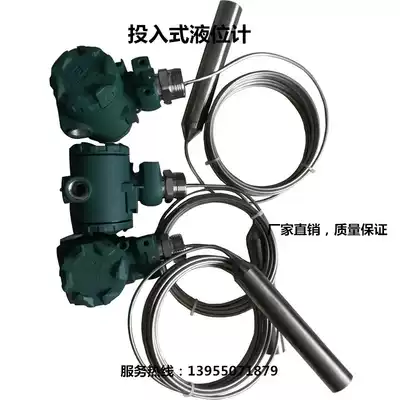 Two-piece input liquid level transmitter displays water level sensor integrated static pressure level gauge 4-20MA