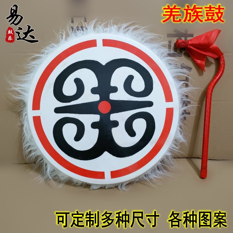 Qiang tambourine, sheepskin drum, wool drum, single-sided drum, tambourine, national drum, dance props, performance hand drum, custom-made drum