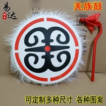 Qiang tambourine sheepskin drum wool drum single-sided drum tambourine national drum dance props performance hand drum custom-made drum