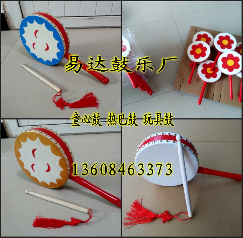 Boy Hearts Drums Rhyme Dance Props Drum Children Hot Bau Drum Students Perform Drum Fan Drum Buffalo Leather Hand Beat Drum Drum Factory