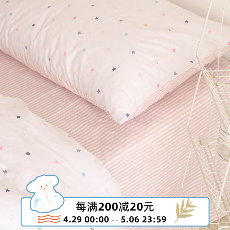 Girl, sweet star stripes with fine and small pattern of all cotton twisted single bed bed