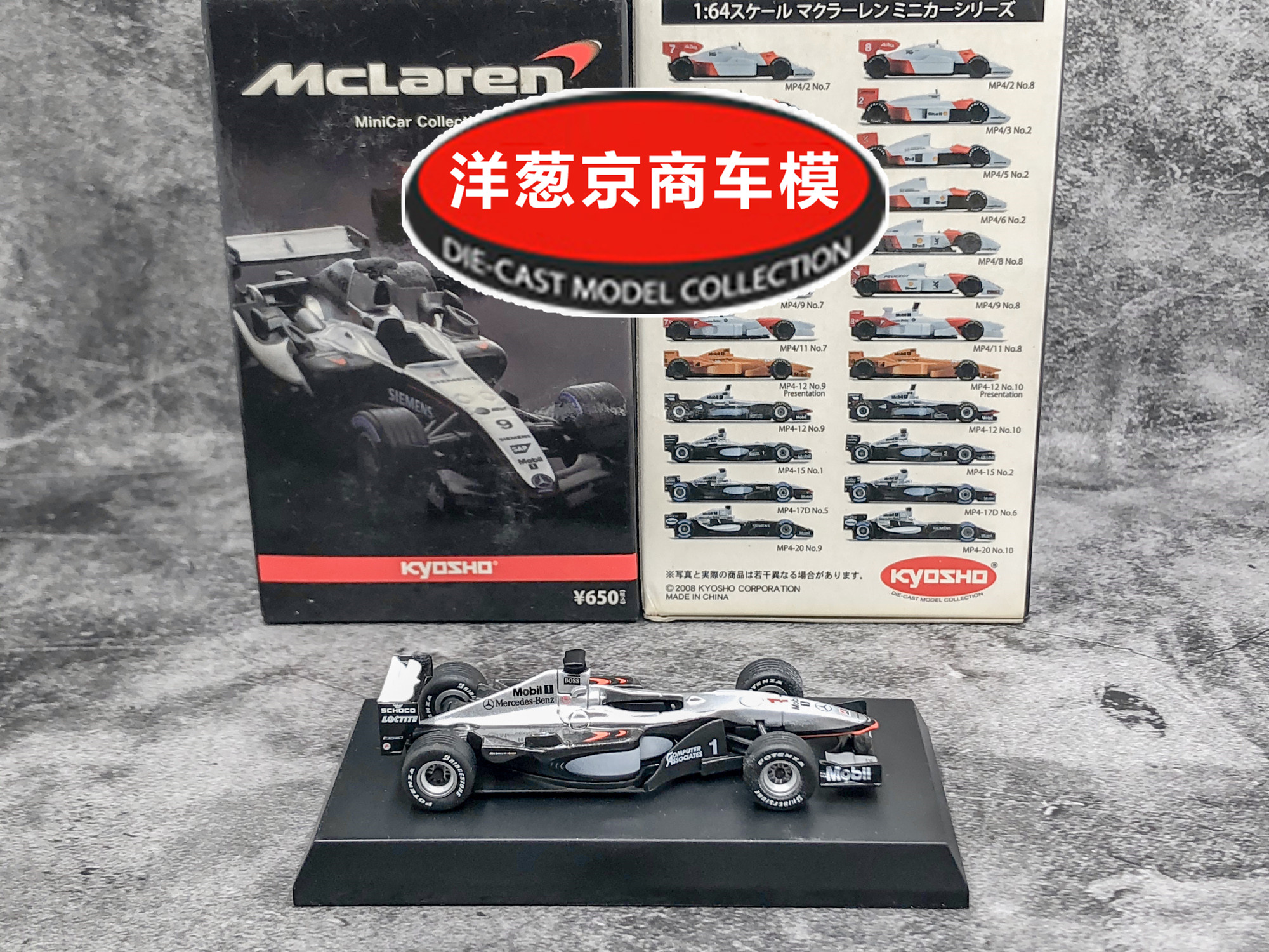 Kyosho-ダイキャスト合金カーモデルのレーシングコレクション,おもちゃ