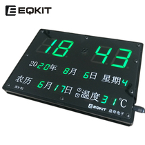 EQKIT perpetual calendar kit temperature lunar calendar voice time clock scattered electronic diy kit