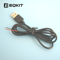 Special price USB two-core power cord USB single-head power supply line USB power cord USB power cord