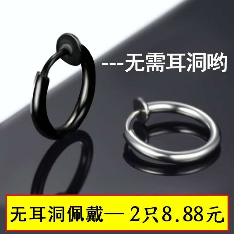 Ear clips for men without ear piercings cool men's hip hop earrings painless ear bone clips ear hanging women's earrings fake ear needles for men without pierced ears