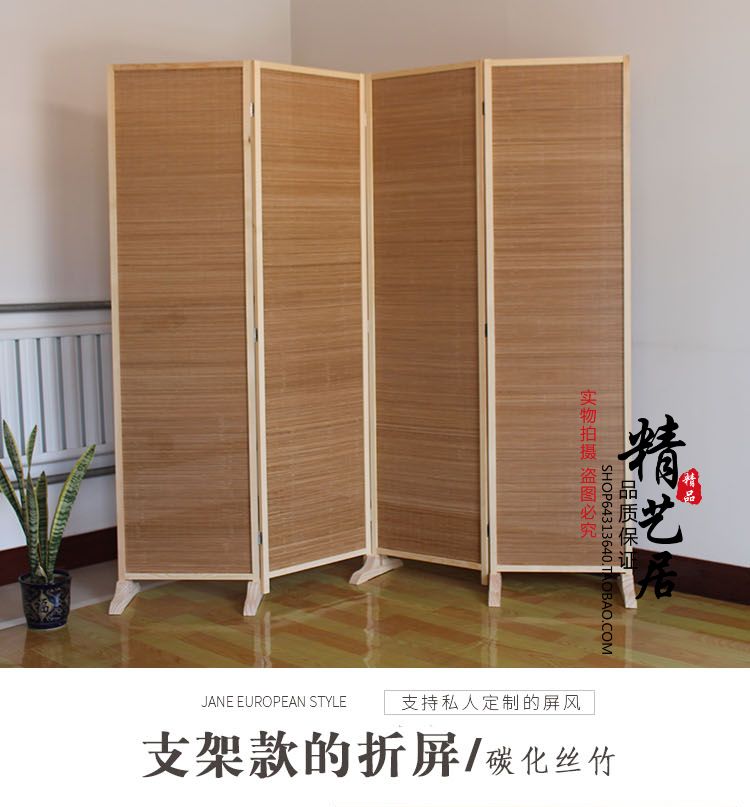 Màn hình vách ngăn gỗ rắn tre Trung Quốc gấp văn phòng phòng khách phòng ăn cổ điển carbonized tre di chuyển màn hình gấp - Màn hình / Cửa sổ vách ngăn phòng khách bằng gỗ đẹp