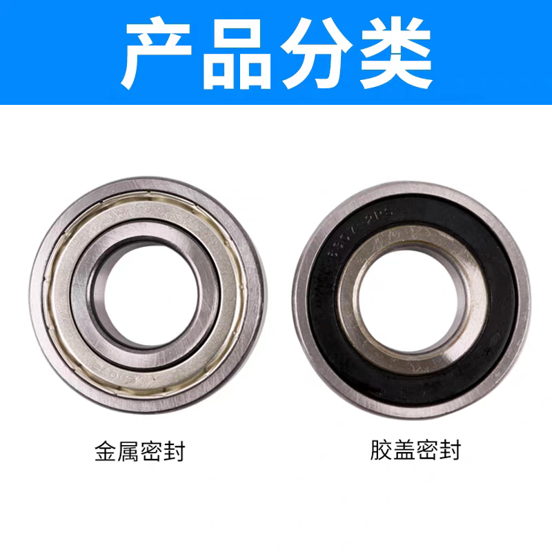 轴承导轨一站式供应
