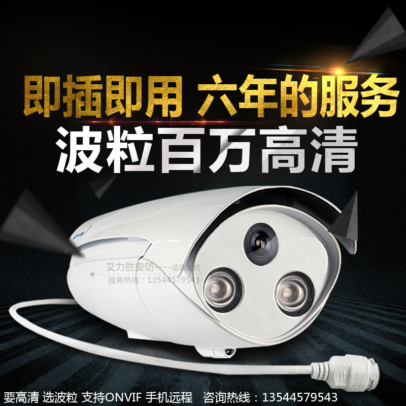H 265 Coded 5MP Starlight Barrel Camera BL-CS9500IB-P(ND)WL-I2SHD27S