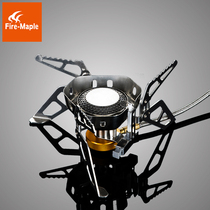 Fire maple outdoor stove stove head fierce fire high power windproof wildfire Split portable portable camping picnic stove