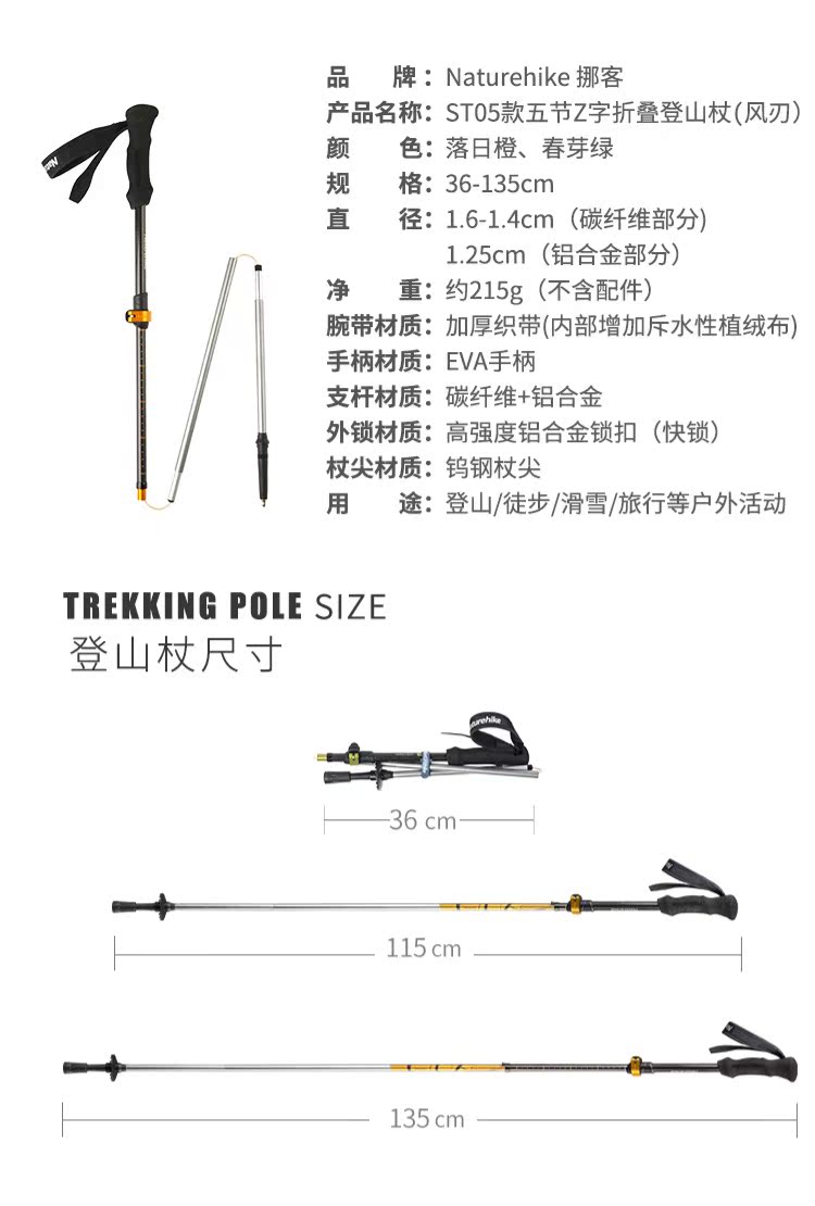 NH trekking cực đa chức năng carbon nam và nữ mô hình sợi carbon siêu nhẹ siêu ngắn có thể thu gọn ngoài trời gậy đi bộ ngoài trời - Gậy / gậy gậy cho người khiếm thị