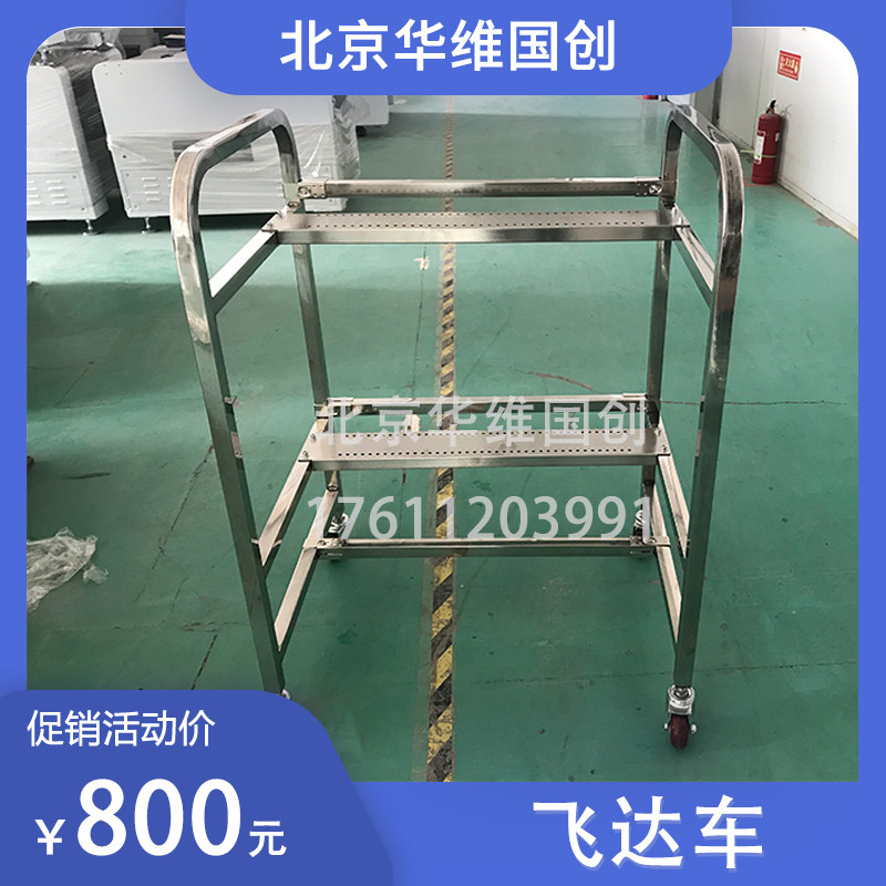 Huawei Guoan smudge with a feeder feeder 8mm12mm24mm32 electric pneumatic Flyda caravan rack