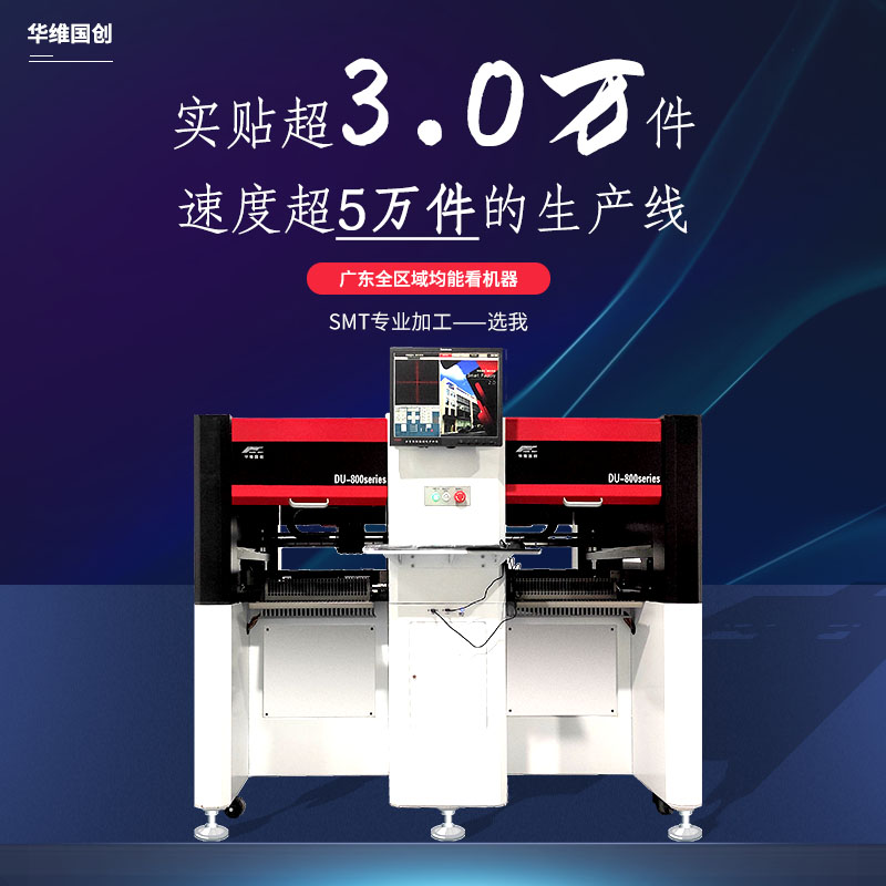 Huawei Guoguo Smt Smt Chip Mounter Hill Leaf Patch Tablet Machine Samsung Mounter Fully Automatic Chip Mounter Accessories Suction Nozzle