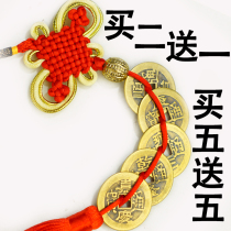 Buy 2 get 1 free Buy 5 get 5 50 60 Emperor money genuine antique pure copper pendant Lucky town house evil living room ornaments