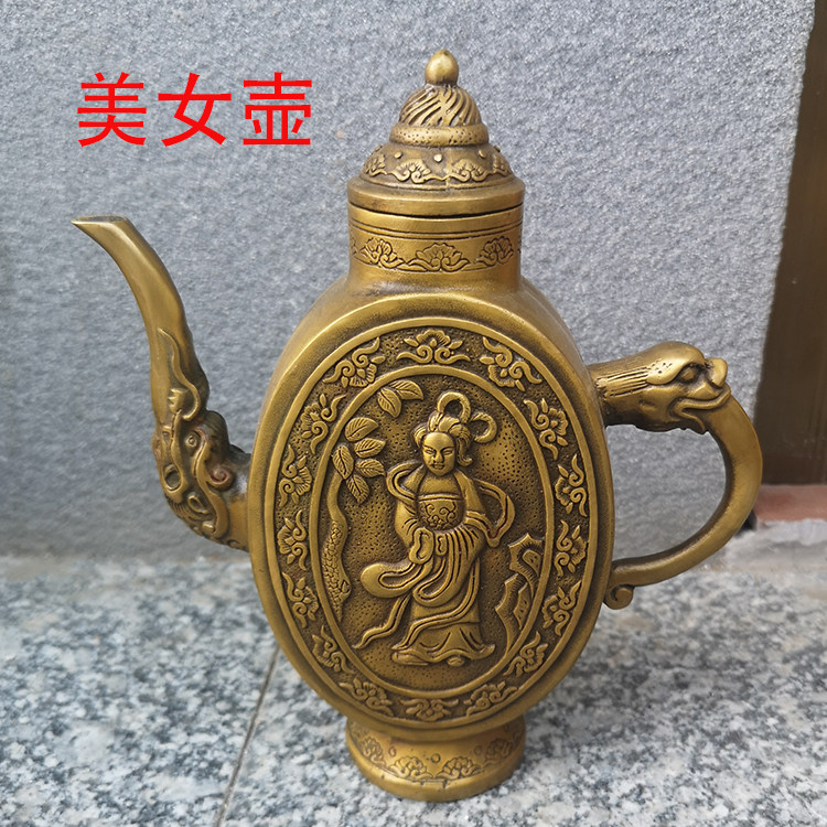 Antique copper lady pot furniture decoration beautiful kettle cup kettle kettle vintage craft