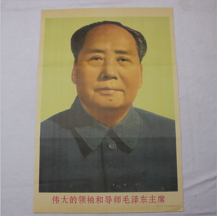 Chairman Mao Zedong's Cultural Revolution Posters Nostalgia Propaganda Double Ear Portrait Living Room Decoration Office Murals Great