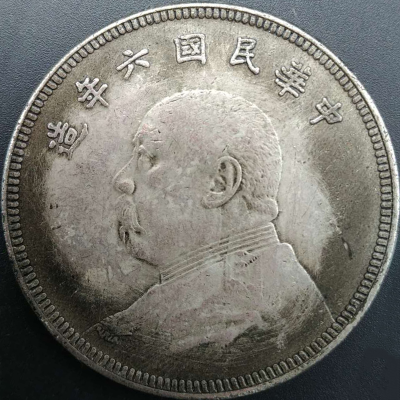 Buy 6 big head Shikai Year of the Rooster commemorative silver rounds to collect the six years of the Republic of China silver dollar coins 45mm