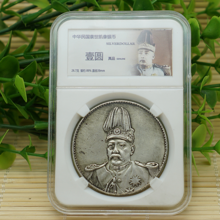 High hat Big Head Shikai One Dollar Silver Dollar Ocean Silver Dollar Rating Ancient Coins Commemorative Collection Republic of China