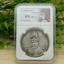 High hat big head Shikai one yuan silver dollar ocean silver dollar rating ancient coin commemorative collection Republic of China