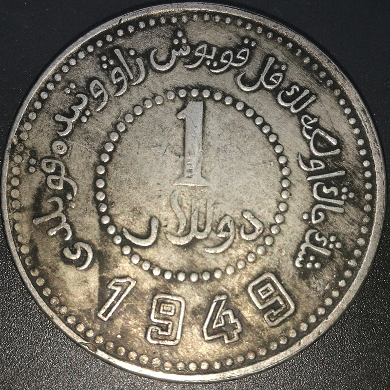 6 Chicken Years to commemorate the collection Guangxu silver Yuanyuan ancient coins high imitation 1949 Genuine Products