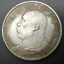 6 Big Head Shikai Chicken Year Commemorates Collection of the National Year of Silver Yuanyuan Ancient Numismatic Signatory
