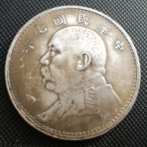 Buy 6 big head Shikai Rooster Year commemorative silver yuan collection of the Republic of China seven years silver dollar coins