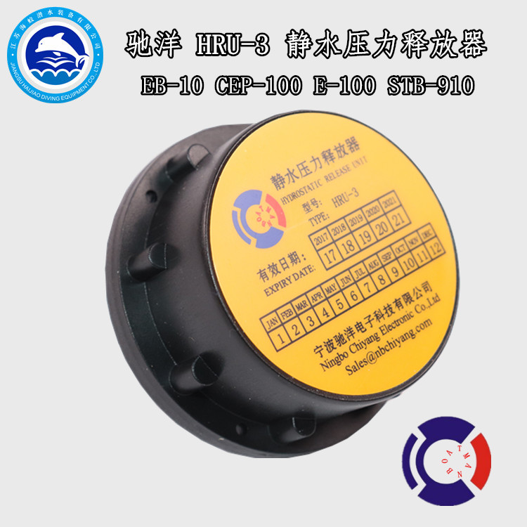 Chiyon HRU-3 Hydrostatic Pressure Releaser for EPIMB indicator EB-10 CEP100 E100