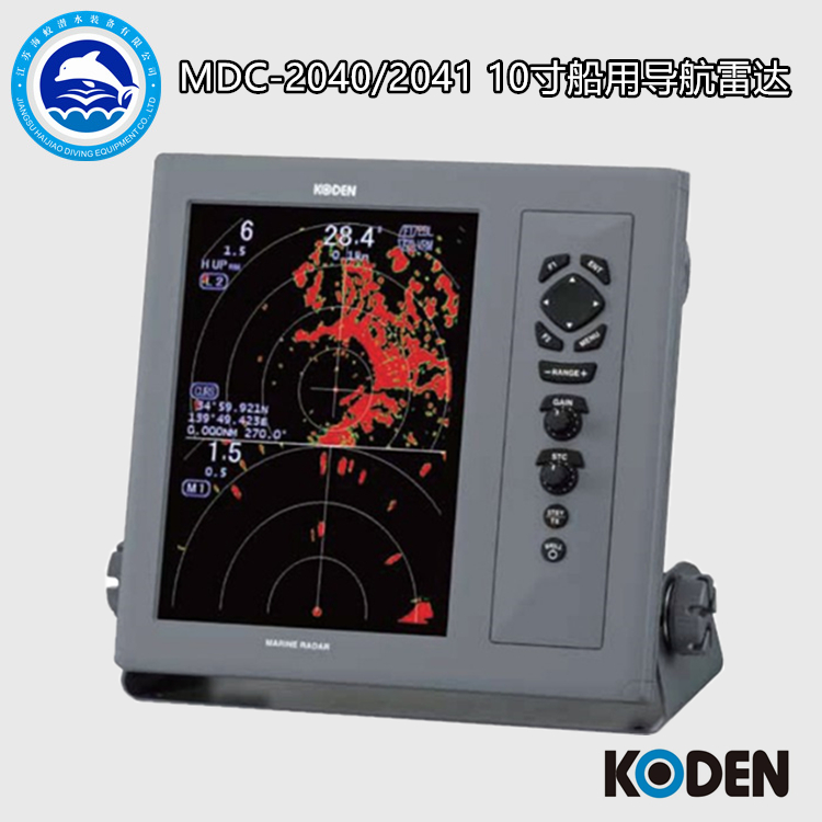 KODEN Japan Photovoltaic MDC-2040 2041 10 inch marine navigation radar 4KW 48 nautical miles radar