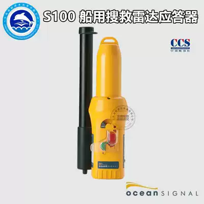 Euro S100 marine search and rescue radar transponder CCS certificate Signial SafeSea
