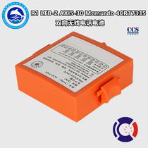 Gallop R1 LTB-2 AXIS-30 Mcmurdo 4CR17335 bidirectional wireless phone battery