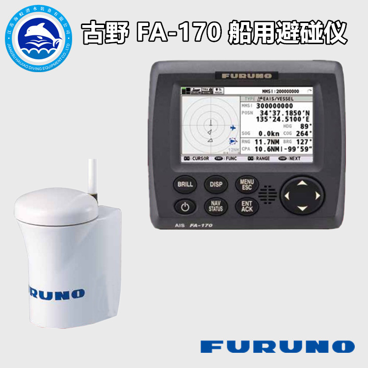 Anoshino FA - 170 Marine Color Avoid Acquisition System CCS Certificate
