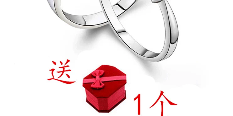 Mô phỏng nhẫn cưới Một cặp cảnh cưới với một cặp nhẫn nam nữ mở nhẫn cưới có thể điều chỉnh - Nhẫn