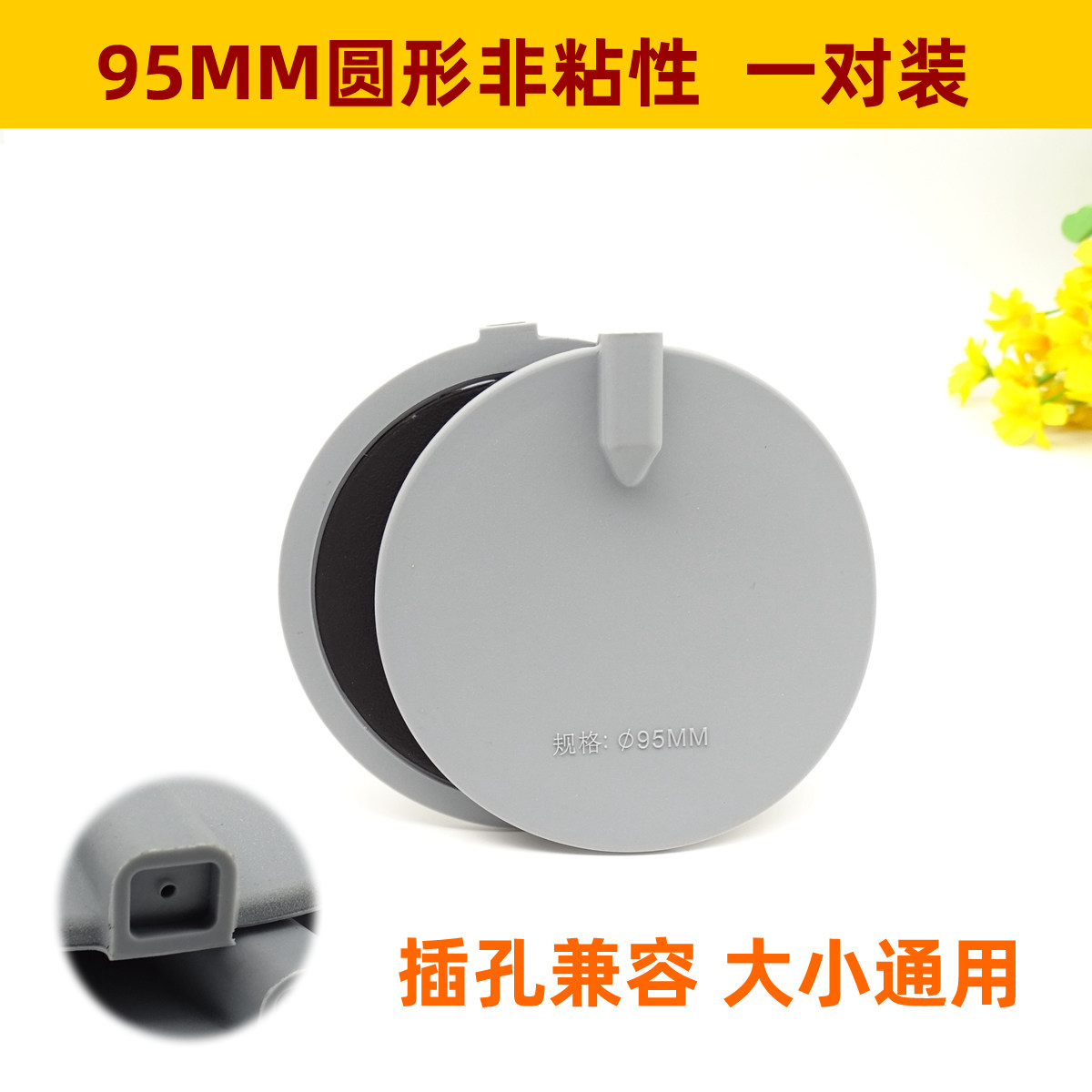 纤脉通盘底肌DDS水疗仪灸导仪95mm养生通络仪非粘性硅胶电疗贴