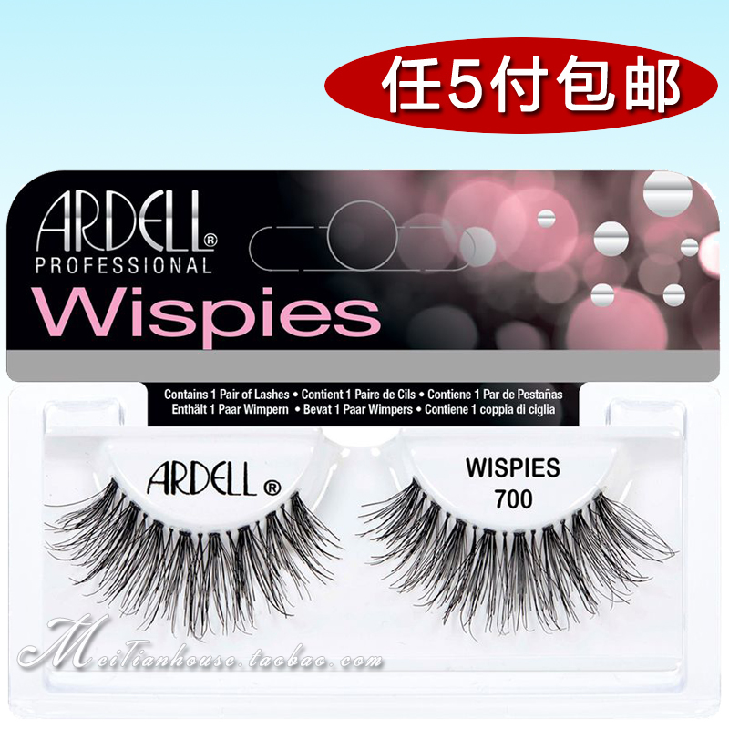 Buy five American Ardell Adell Adell Adell 700 false eyelashes thick curly cross messy section
