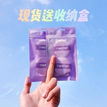 South Korea TWOTSP air cushion powder puff wet and dry do not eat powder sponge powder puff beauty egg two pack