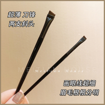 Feijie with blade eyeliner brush fine ultra-thin oblique eyebrow brush eye shadow brush portable makeup brush silkworm brush