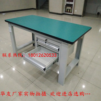 Thick 5cm table Heavy Table heavy work table fitter table console factory direct sales