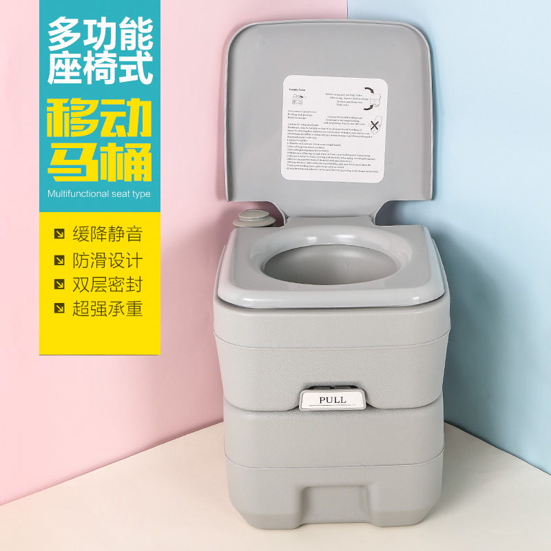 Portable car RV Ship deodorant Mobile toilet Toilet Pregnant woman Elderly toilet Adult toilet flushing