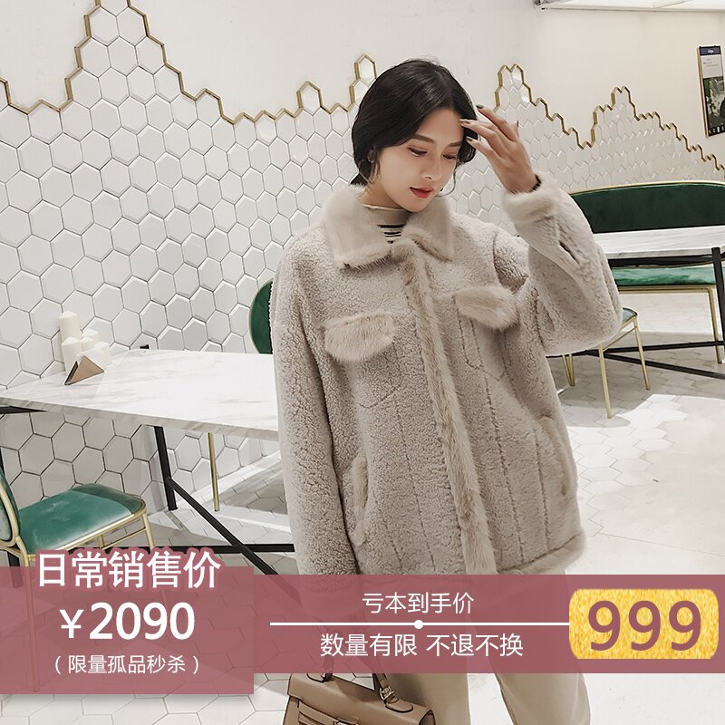 (999 seconds kill benefits) No support 7 days No reason to withdraw water mink splicing fur integrated lamb hair