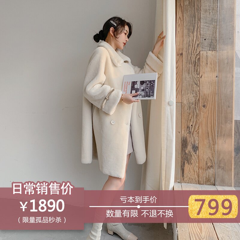 (799 seconds kill benefits) No support 7 days no reason to withdraw the lamb fur integrated coat girl #781