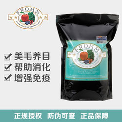 Maonu Xiaoguan Shengyu ອະນຸຍາດ Fulmo Duck Meat Potato Sweet Cat Food 10 lbs/4 lbs Meimao Food Kitten Adult Cat Food in stock