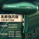 Оригинальный импортный Ac-Dark Night Green-Send 3