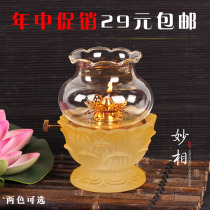 Wonderful Buddha Buddhism supplies Buddha front lamp long light environmental protection oil lamp butter lamp imitation colored glazed lotus oil lamp