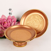 Buddhist supplies buddhism appliance copper gong pan gong pan Buddha for wealth Guan Gong luxury rose gold lucky fruit plate