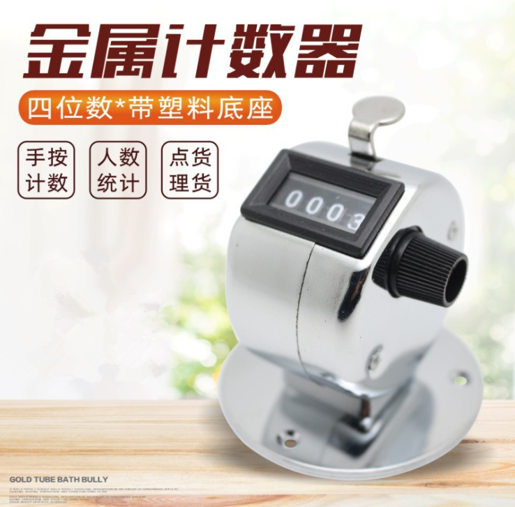 Brand new high quality Calculator Number of hands pressed by counter with base (metal) 8032 counter