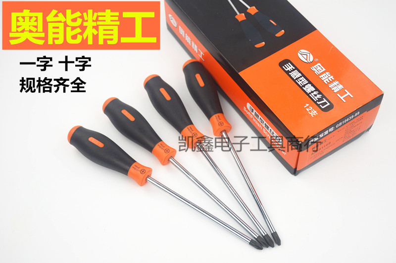 Auron screwdriver Seikor 5mm manual batch 6mm cross - word German chrome molybdenum steel gear