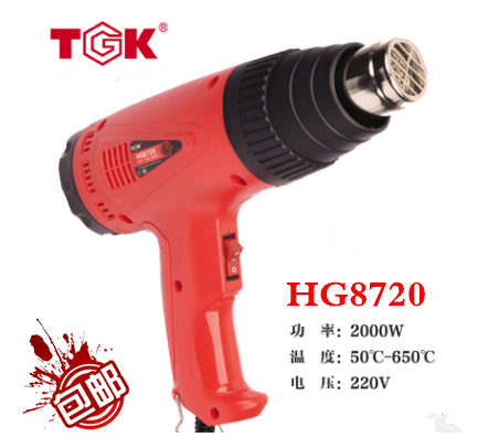 TGK8720 hot air gun plastic car film temperature adjustment hot baking gun industrial hot air blower 2000W hand-held welding gun