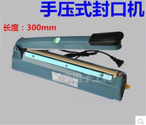 SF-300mm plastic sealing machine tea bag zero food bag closure sealing plastic film bag aluminium foil bag