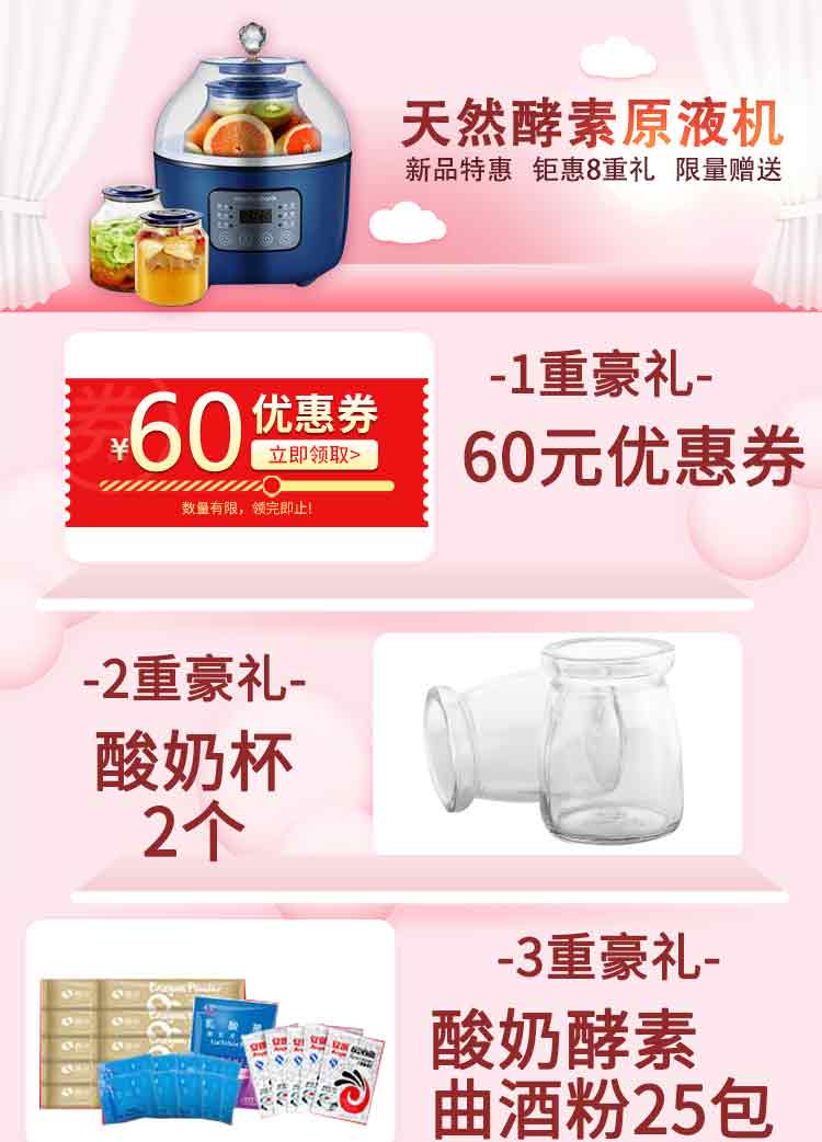 cách sử dụng máy làm sữa chua fujika British Mo Fei Enzyme Machine Magic Flying Yogurt Machine Home Tự động thông minh Tự chế biến trái cây lên men Máy làm rượu gạo