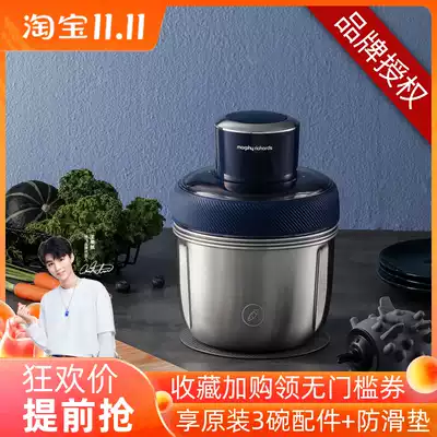 Mofei doll meat grinder household electric multifunctional small automatic minced meat mixing