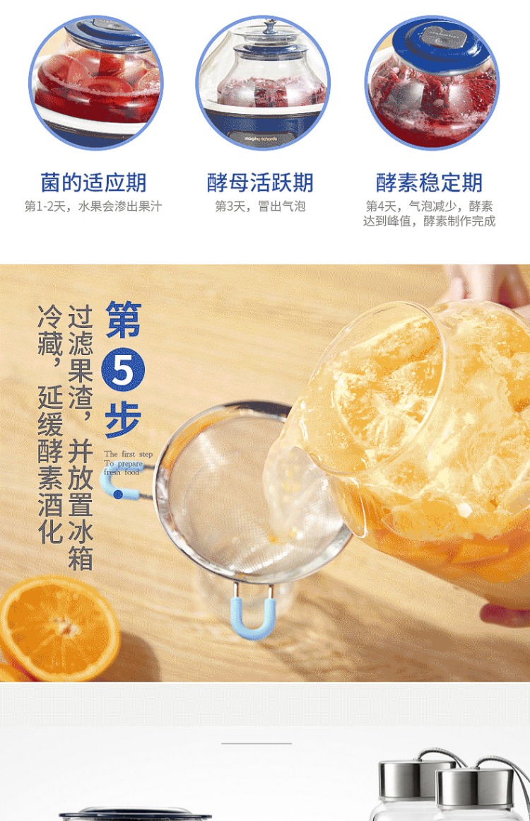 cách sử dụng máy làm sữa chua fujika British Mo Fei Enzyme Machine Magic Flying Yogurt Machine Home Tự động thông minh Tự chế biến trái cây lên men Máy làm rượu gạo